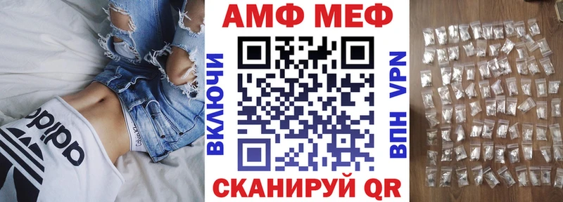 АМФ Premium  закладка  Киселёвск 