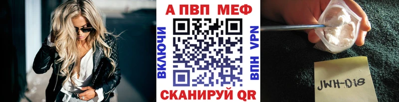 APVP Crystall  цены   сайты даркнета телеграм  Киселёвск 