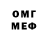 Альфа ПВП крисы CK Arseniy H