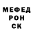МЕТАДОН белоснежный Stanislav Zherebtsov