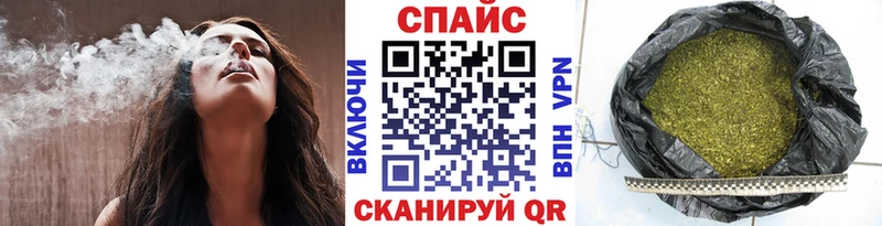 Бутират буратино  где продают   Киселёвск 