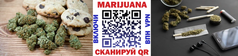 OMG рабочий сайт  Киселёвск  Canna-Cookies конопля 