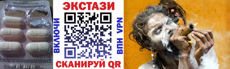 ЭКСТАЗИ 300 mg  Киселёвск 