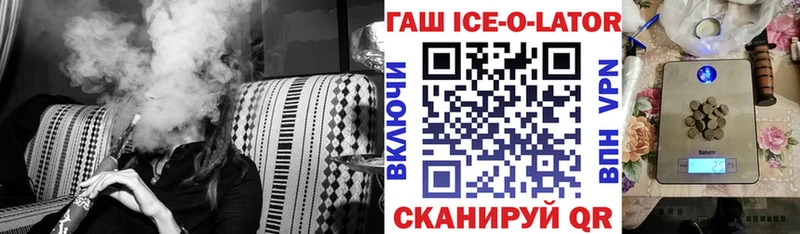 ГАШ hashish  наркота  Киселёвск 
