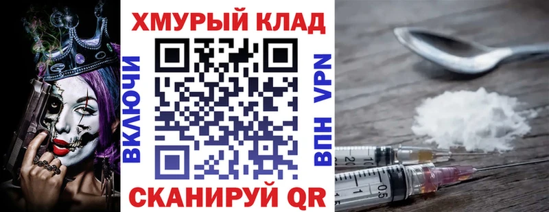 гидра онион  Киселёвск  Героин VHQ  что такое  