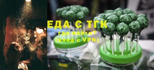 стаф Карталы