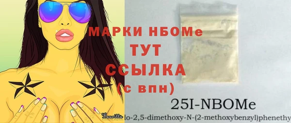 apvp Кинешма