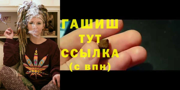 мефедрон мука Карпинск