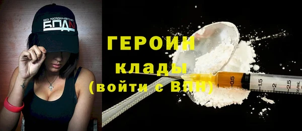 метамфетамин Киреевск