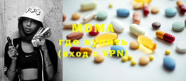 apvp Кинешма