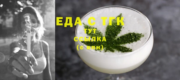 метамфетамин Киреевск