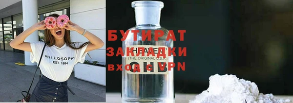 кокаин премиум Кодинск