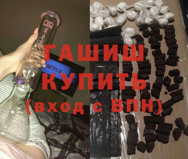 метамфетамин Киреевск