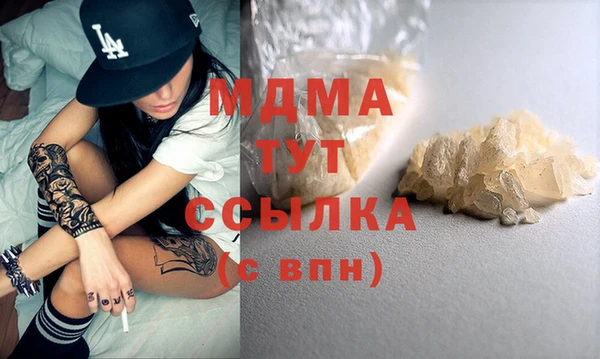 метамфетамин Киреевск
