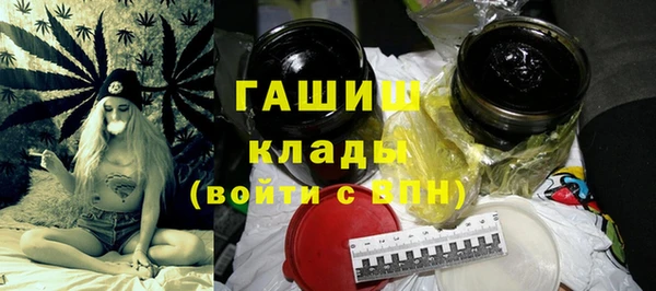 метамфетамин Киреевск
