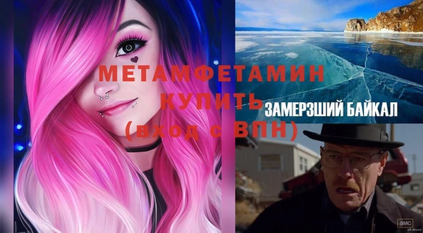 мефедрон мука Карпинск