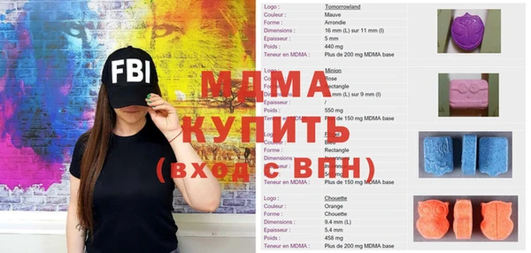 МДМА Бежецк