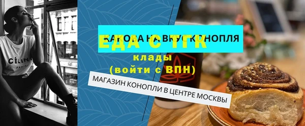 прущие грибы Белая Калитва