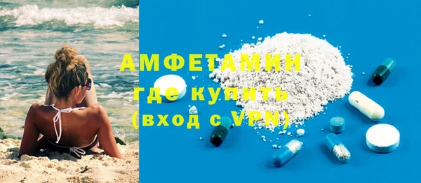 мефедрон мука Карпинск