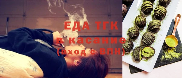 метамфетамин Киреевск