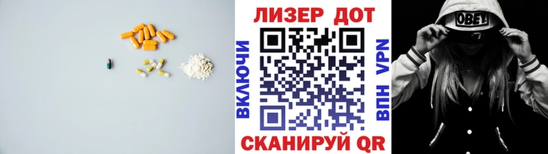 Лсд 25 экстази ecstasy  нарко площадка официальный сайт  Киселёвск  МЕГА зеркало 