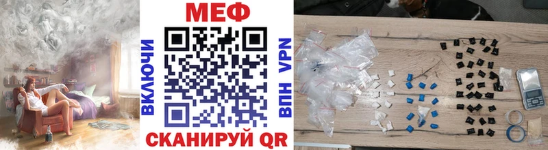блэк спрут ONION  Киселёвск  Мефедрон кристаллы 