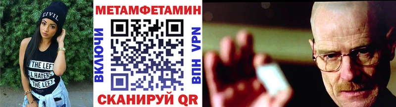 закладки  Киселёвск  МЕТАМФЕТАМИН винт 
