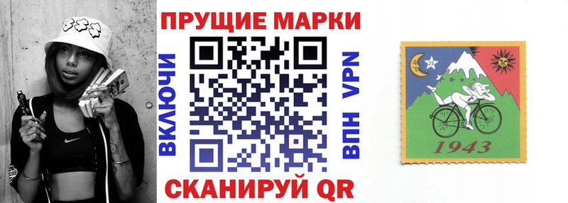 Марки N-bome 1,8мг  omg tor  Киселёвск 